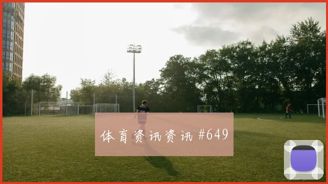 库拉索vs科特迪瓦赛前赔率观察
