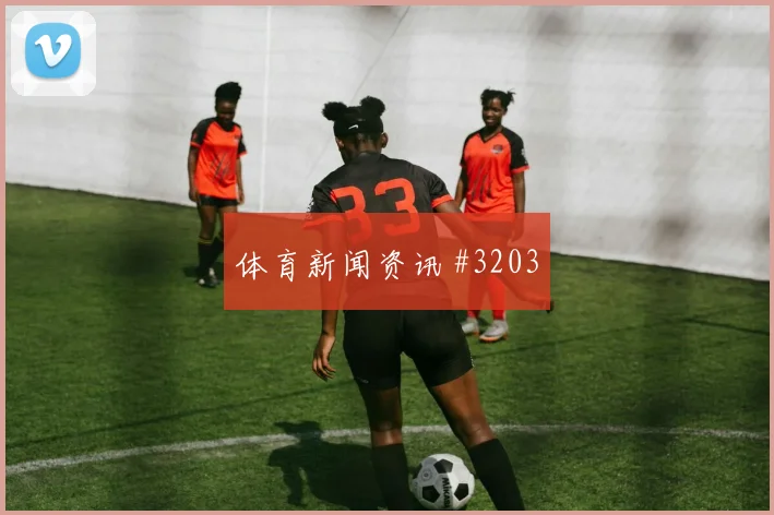 埃及核心穆斯塔法穆罕默德大赛经验价值