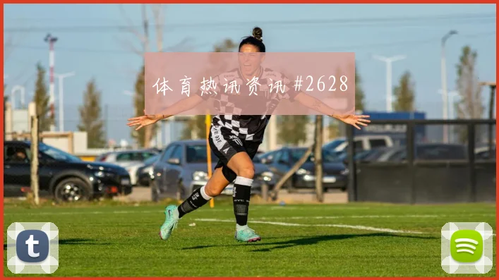 6月20日厄瓜多尔vs库拉索直播预约