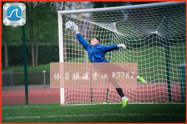 2026世界杯突尼斯vs日本小组排名