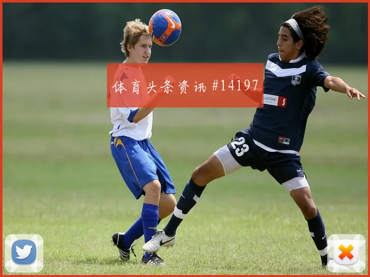 墨西哥队埃德森阿尔瓦雷斯对阵捷克中场串联能否稳定形势分析
